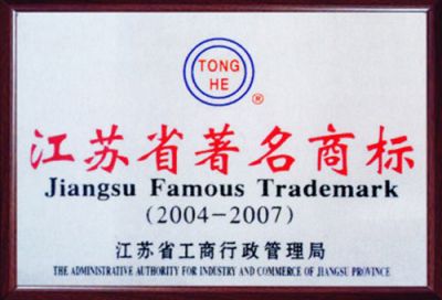 Jiangsu Province Certificate